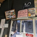 うなぎ のじまや - 店内