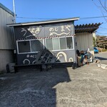 うなぎ のじまや - 外観