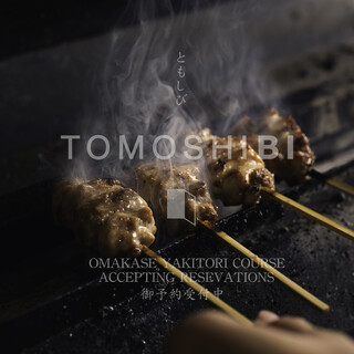 「炭火で焼き上げた絶品串焼き◆部位ごとの深い味わいを堪能」