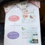 農園cafe苺果 - ベリーベリーも美味しい＆ストロベリーも美味しい