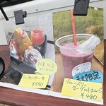 農園cafe苺果 - おすすめメニューを教えてくれます