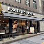 エクセルシオールカフェ - 