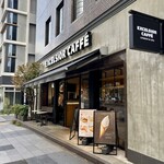 エクセルシオールカフェ - 