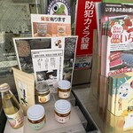 農園cafe苺果 - 色々見るのも楽しい