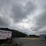 農園cafe苺果 - 空が暗くて寒い日でした