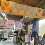 農園cafe苺果 - 苺販売所の店内