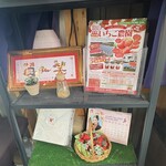 農園cafe苺果 -  いちご狩りも良いね(  ` -´ )bｲｲﾈｯ✨