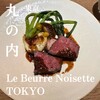 Le Beurre Noisette TOKYO