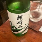 美酒美肴 はまゐ - 