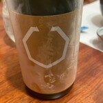 美酒美肴 はまゐ - 