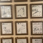 美酒美肴 はまゐ - 