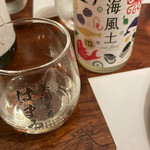 美酒美肴 はまゐ - 