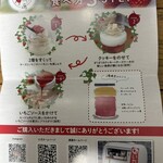 農園cafe苺果 - べっぴんさんいちごのチーズケーキの食べ3STEP