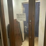 美酒美肴 はまゐ - 