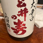 美酒美肴 はまゐ - 