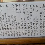 とんかつ 五郎十 - 