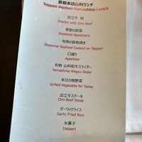 本店山科 - 