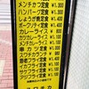 スワチカ