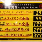 川越肉流通センター - 