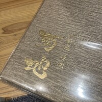 北新地 焼肉 菊地 - 