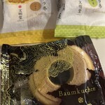 文明堂 - 料理写真: