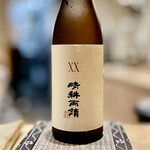 すしやのたい悟 - 晴耕雨読