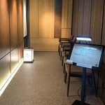 鮨 銀座おのでら - 