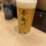 鮨 銀座おのでら 登龍門 - ビール/穂乃香¥800 グラスが薄く泡がきめ細かくて美味しかったらしい