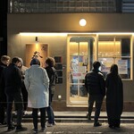 鮨 銀座おのでら 登龍門 - 