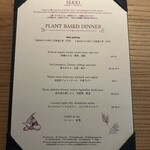 Sekki(シックスセンシズ 京都) - 