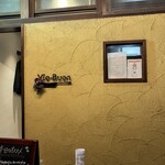 ヴィエ　ボン - 