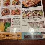 暖香 - ワッフル、フレンチトースト、ソフトクリーム食べたいものが、いっぱいありますね。