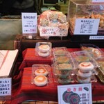 団子と甘味 もみじ茶屋 - 