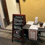 ヴィエ　ボン - 