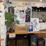 肉料理 二月九日 - 