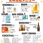 タージマハルエベレスト シマカレー - ドリンク写真: