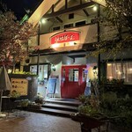 りんでんばーむ - 