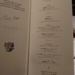 Le Beurre Noisette TOKYO - 