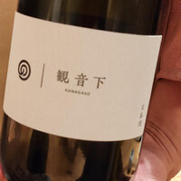 うなぎ四代目菊川 ミッドランドスクエア 名古屋本店 - 