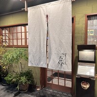 すし大作 - 