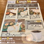 創作アジアンダイニング 移民の歌 - 