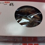 骨付鳥 一鶴 西梅田店 - 