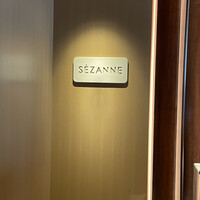 SEZANNE - 