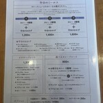 マドライキッチン - 