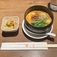 四川料理 龍の子 - 小担々麺