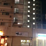 お持ち帰り すし健 - 持ち帰り すし健 光町店 ※20:00頃 あいにく営業終了直後でした〈縦長〉(2024.12.12)