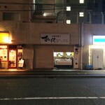お持ち帰り すし健 - お持ち帰り すし健 光町店 ※20:00頃 あいにく営業終了直後でした〈遠方から〉　(2024.12.12)
