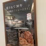 ブランジェ浅野屋 - 