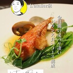 L'atelier泉 - 