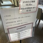 ブランジェ浅野屋 - 